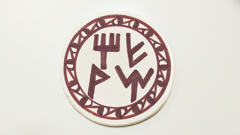 ¿No sabes cómo comenzar? Decoración de la pieza. Vídeo 59B